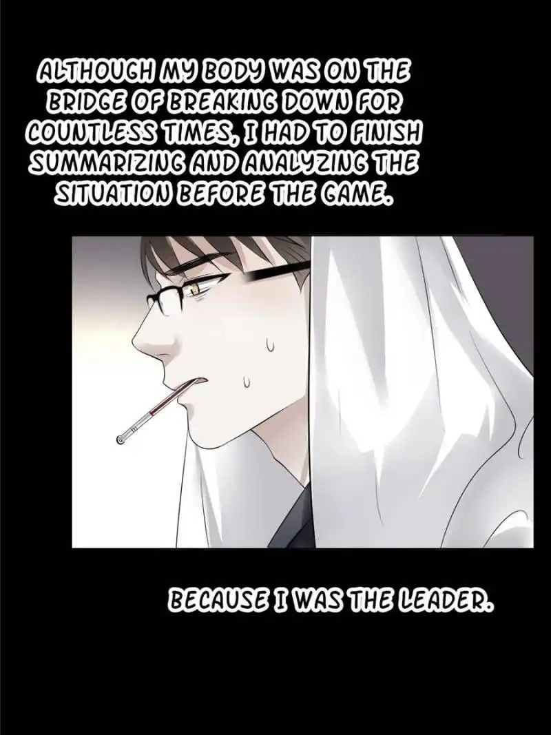 Legend Reboot Chapter 61 26